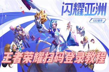 管家婆中特王中王-一肖一码100‰能中多少钱扫码登录教程